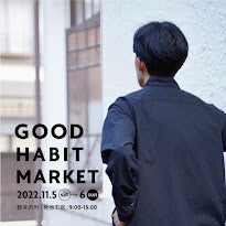 【終了しました】POPUP情報11月5日-6日 at GOOD HABIT MARKET (軽井沢町発地市庭)