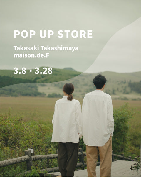 【ご来場ありがとうございました】POPUP情報3月8日-3月28日at高崎髙島屋2階メゾンドエフ様